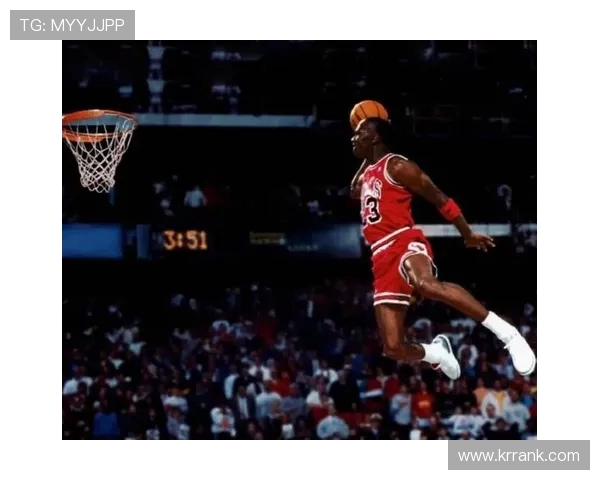 乔丹传奇:从篮球场上的神话到全球文化的象征